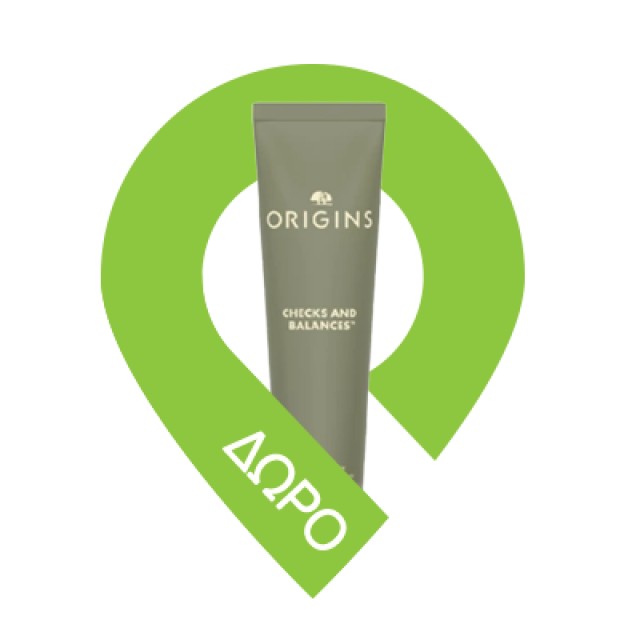 Origins Drink Up Hydrating Overnight Mask Ενυδατική Μάσκα Νυκτός 30ml