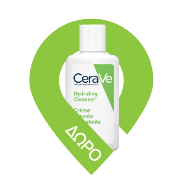 CeraVe Πακέτο Facial Moisturising Lotions SPF50 Ενυδατική Κρέμα Προσώπου 52ml & Δώρο Hydrating Cleanser 20ml