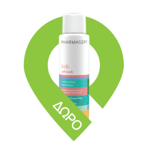 Pharmasept Kids Anti-Stretch Marks & Firming Cream Κρέμα Κατά Των Ραγάδων Για Παιδιά, 150ml