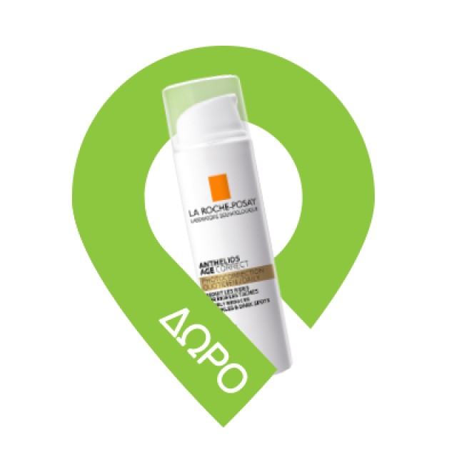 La Roche Posay Retinol B3 Serum Αντιρυτιδικός Ορός Ρετινόλης για Ανάπλαση της Επιδερμίδας, 30ml