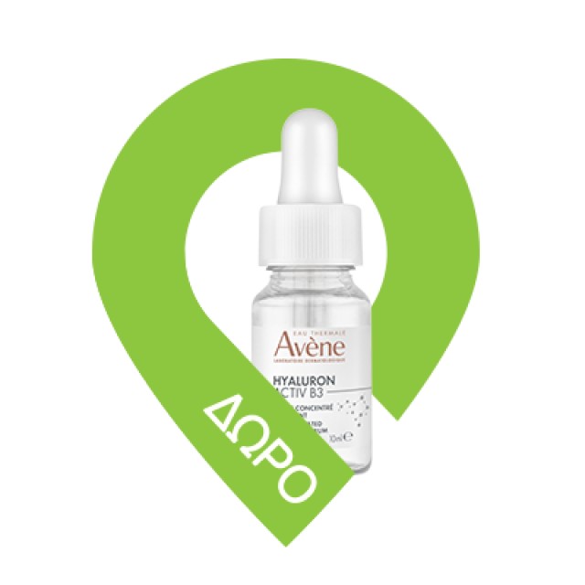 Avene Vitamin Activ Cg Radiance Serum Αντιρυτιδικός Ορός Προσώπου Για Λάμψη 30ml