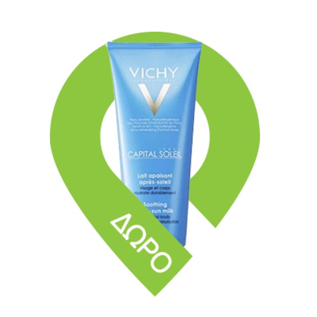 Vichy Capital Soleil Cell Protect Oil SPF30 Αόρατο Αντηλιακό Λάδι 200ml