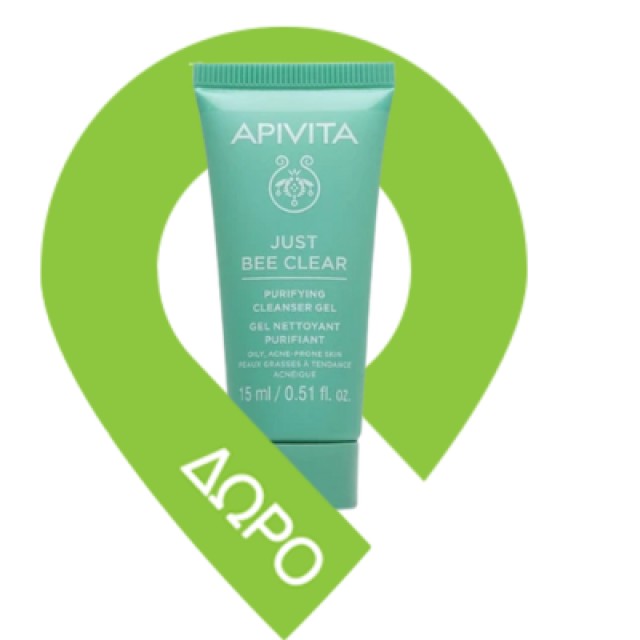 Apivita Πακέτο Just Bee Clear Cream Κρέμα Προσώπου κατά των Ατελειών 40ml & Δώρο Gel καθαρισμού 15ml + Λοσιόν Σύσφιξης Πόρων 50ml