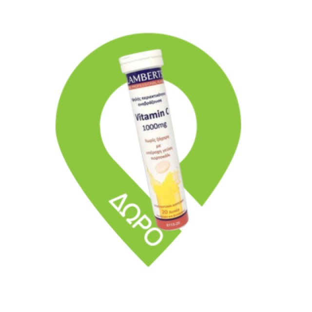 Lamberts Magnesium Citrate 150mg Gummies με Γεύση Φράουλα & Κεράσι 40 Ζελεδάκια