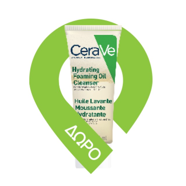 CERAVE Reparative Hand Cream, Επανορθωτική Κρέμα Χεριών (25% Δωρεάν Προϊον), 100ml