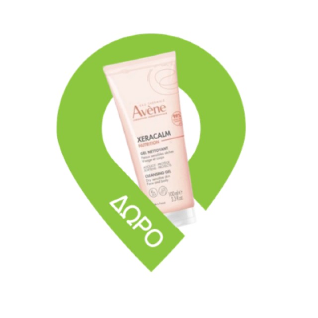 Avene Solaire Spray Famille Resistant SPF50+ Αντηλιακό για όλη την Οικογένεια για Πρόσωπο & Σώμα Χωρίς Άρωμα 400ml