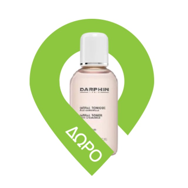 DARPHIN Intral Environmental Lightweight Shield SPF50 Κρέμα Προσώπου για Προστασία από τον Ήλιο & τους Περιβαλλοντικούς Ρύπους, 30ml