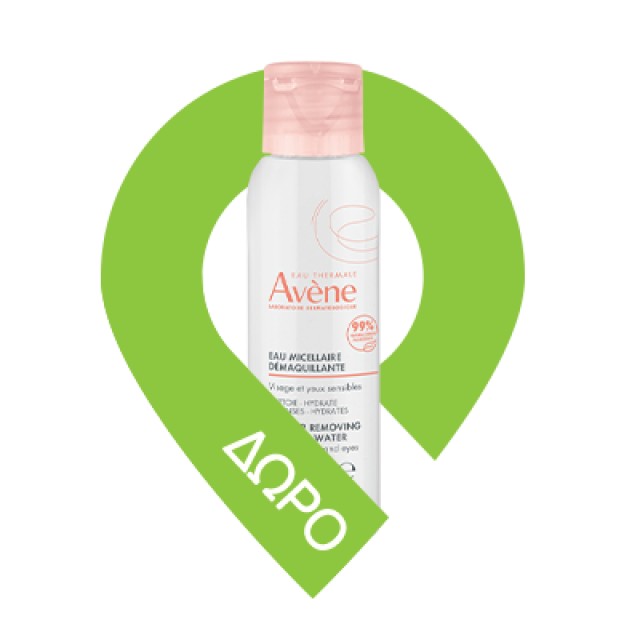 Avene Cleanance Mattifying Aqua-Gel Ενυδατική Κρέμα Προσώπου, 50ml