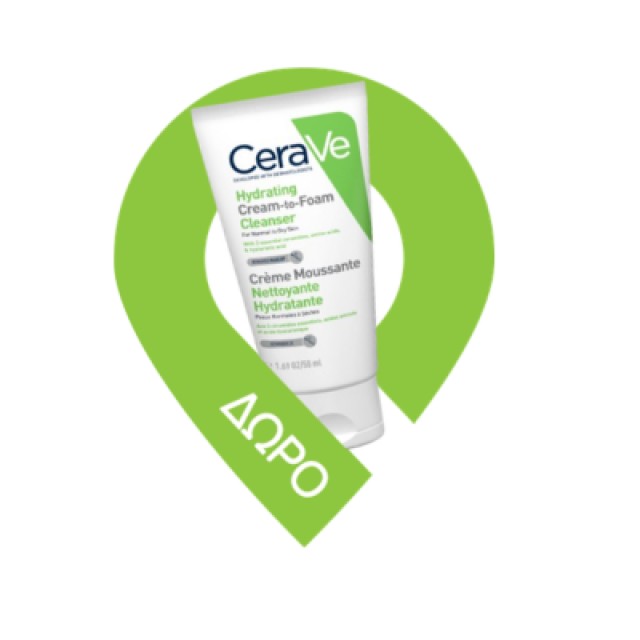 CeraVe Invisible Hydrating Sunscreen SPF50+ Αντηλιακό για Πρόσωπο & Σώμα 75ml