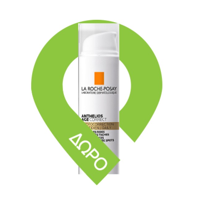 La Roche Posay Hyalu B5 Eye Serum Ορός Ματιών Για Ρυτίδες & Μαύρους Κύκλους, 15ml