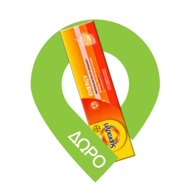 Bayer Supradyn Immunity Boost Συμπλήρωμα Για Την Ενίσχυση Του Ανοσοποιητικού, 30 Αναβράζοντα Δισκία