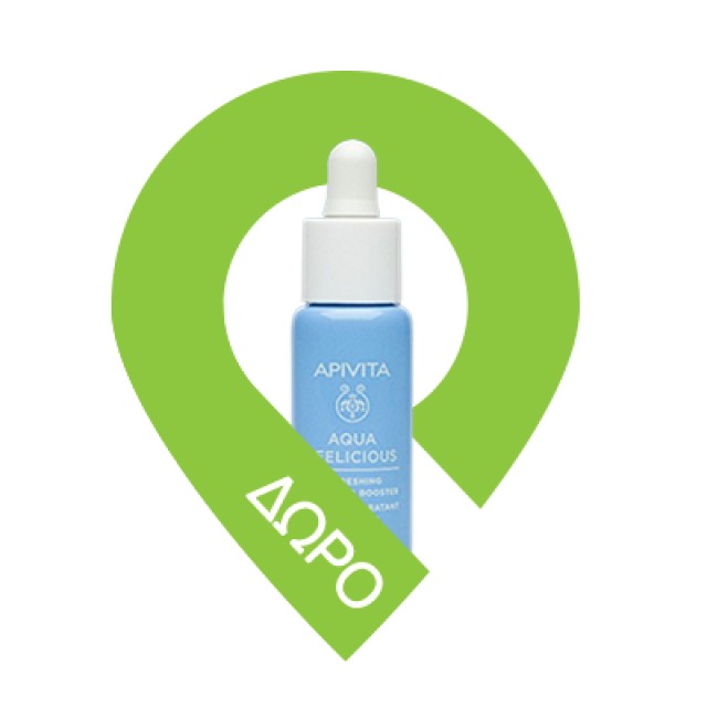 Apivita Aqua Beelicious Light Gel-Cream Oil-Free 40ml