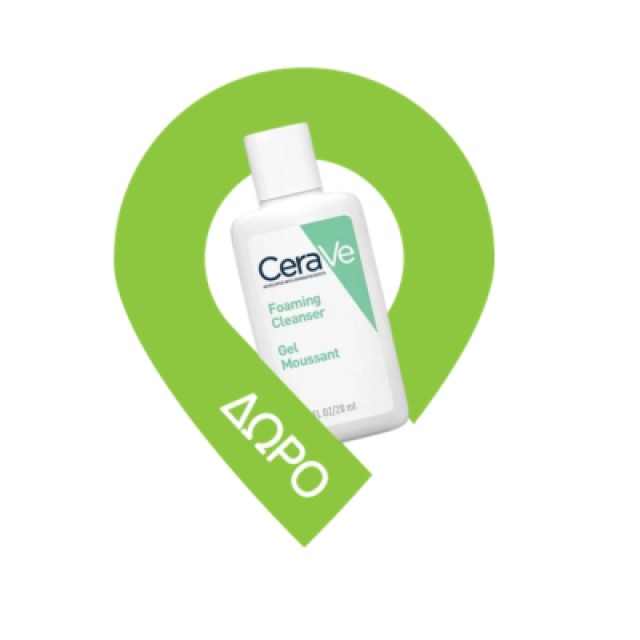 CeraVe Intensive Moisturising Cream Ενυδατική Κρέμα για Πολύ Ξηρό Δέρμα 340g