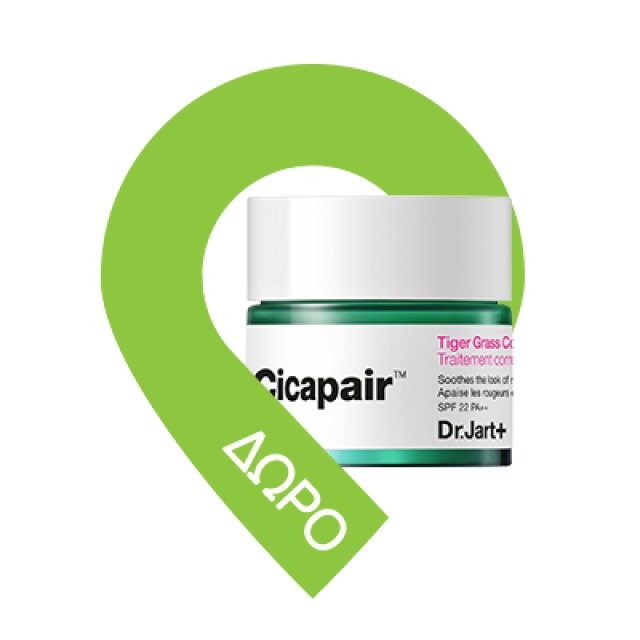Dr.Jart+ Cicapair Tiger Grass Camo Drops SPF35 Καταπραϋντικός Ορός Προσώπου, 30ml