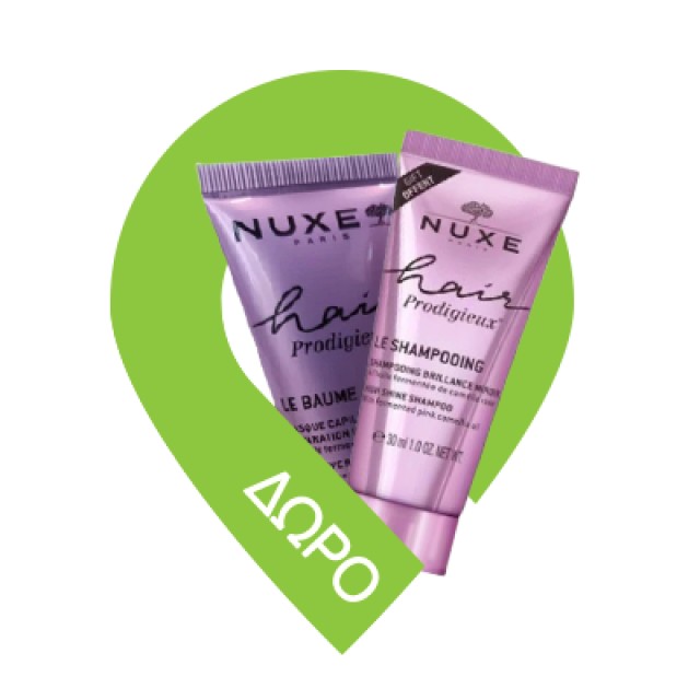 Nuxe Πακέτο The Luxury Hair Care Routine Shampoo 200ml & Conditioner 200ml & Repair Mask 200ml