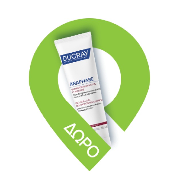 Ducray Anacaps Expert Chronic Hair Loss 90 Κάψουλες