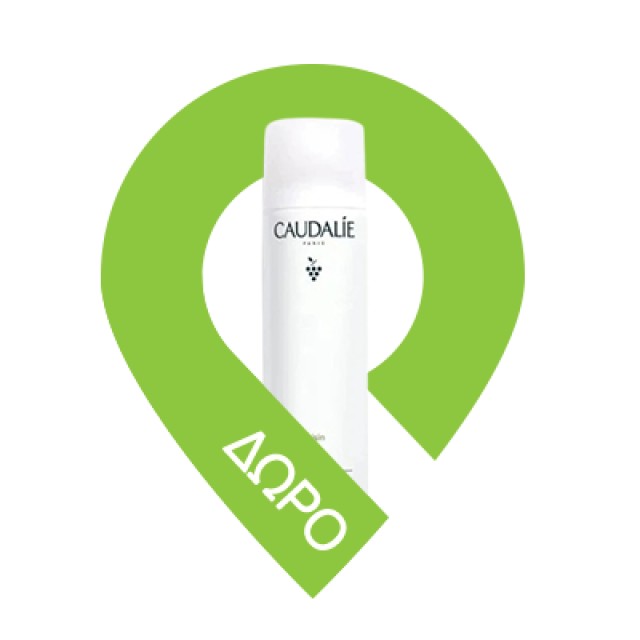 Caudalie Vinotherapist Foot Beauty Cream, Κρέμα Ποδιών Για Ξηρή Επιδερμίδα, 75ml