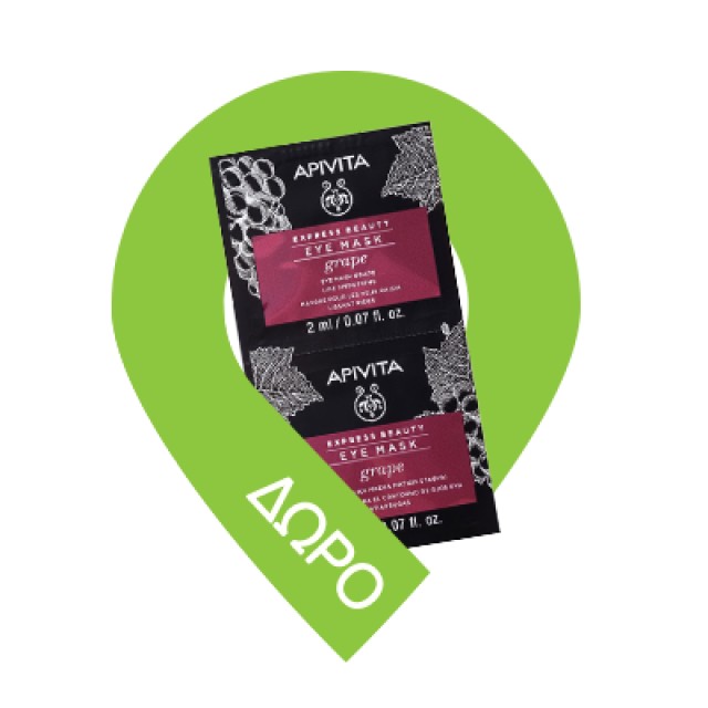 Apivita Bee Radiant Light Texture Gel-Cream, Αντιγηραντική Κρέμα Τζελ Ελαφριάς Υφής για Λαμπερή, Σφριγηλή & Ξεκούραστη Επιδερμίδα, 50ml