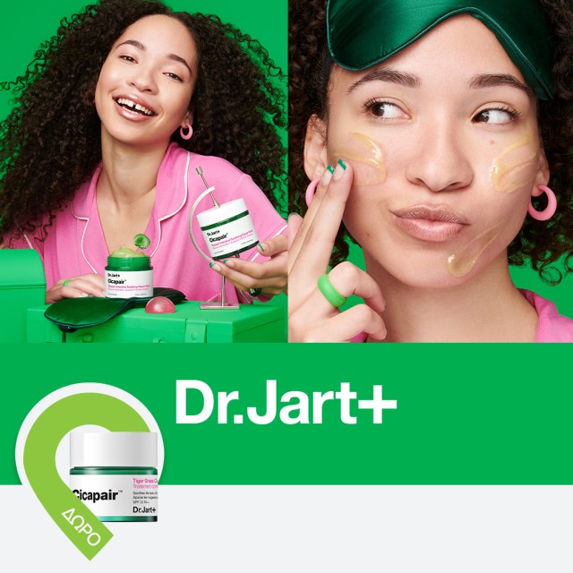 Dr.Jart  Cicapair Intensive Soothing Repair Cream 50ml