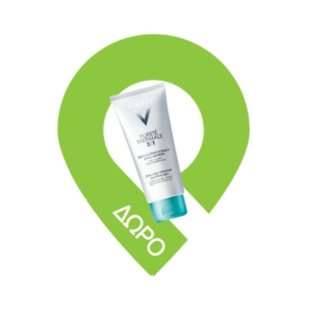 Vichy Neovadiol Magistral Κρέμα Ημέρας Αναπλήρωσης Λιπιδιών & Σύσφιξης 50ml