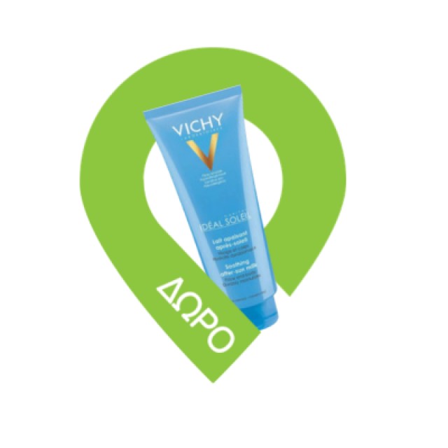 Vichy Πακέτο Mineral 89 Eye Cream 15ml & Δώρο Αντηλιακό UvAge SPF50 15ml