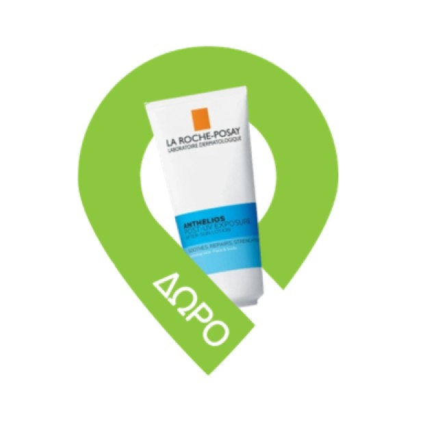 La Roche Posay Πακέτο Anthelios Age Correct SPF50 50ml & Δώρο Hyalu B5 Serum 10ml