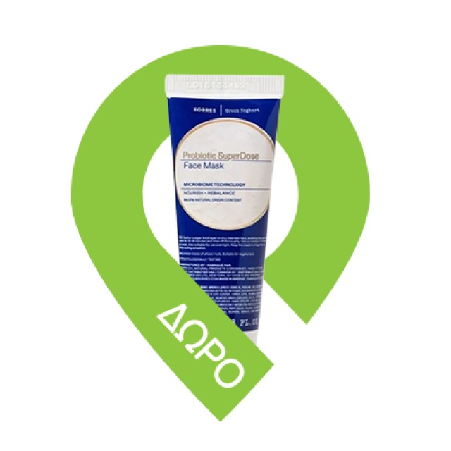 Korres 2-Step 24h Routine Black Pine Πακέτο με Συσφικτική Ενυδατική Κρέμα Προσώπου 40ml & Δώρο Κρέμα Νυκτός 15ml
