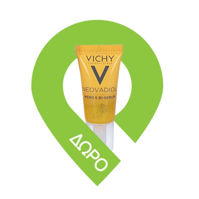 Vichy Neovadiol Phytosculpt, Κρέμα για Λαιμό & Περίγραμμα Προσώπου, 50ml