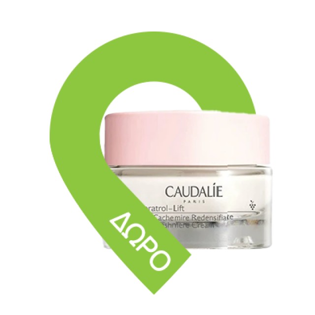 Caudalie Resveratrol-Lift Firming Cashmere Cream Refill Συσφικτική & Αντιρυτιδική Κρέμα - Δοχείο Αναπλήρωσης, 50ml