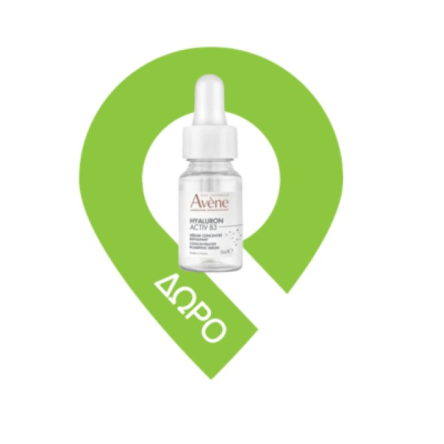 Avene Hyaluron Activ B3 Κρέμα Ματιών Τριπλής Δράσης Με Υαλουρονικό Οξύ, 15ml