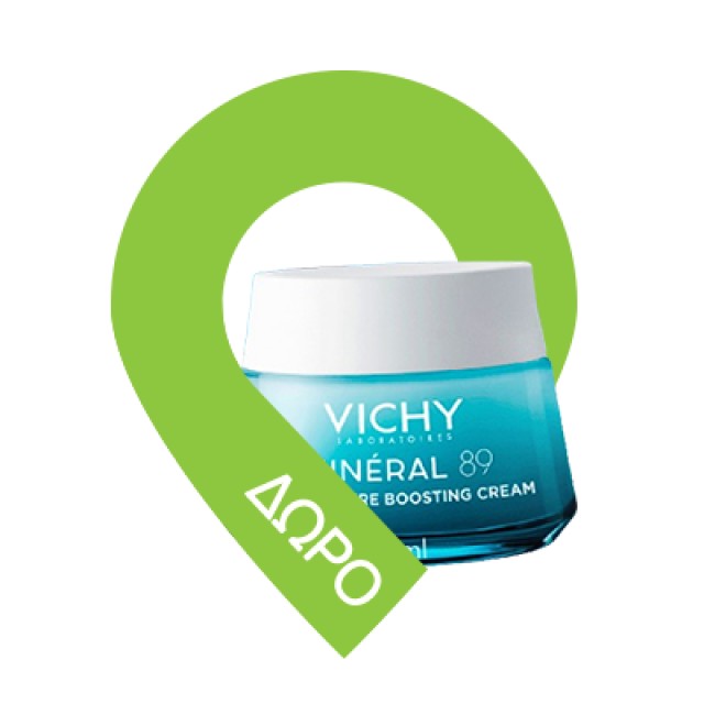Vichy Mineral 89 Κρέμα - Gel Ενυδάτωσης 48H για Λιπαρή επιδερμίδα 50ml