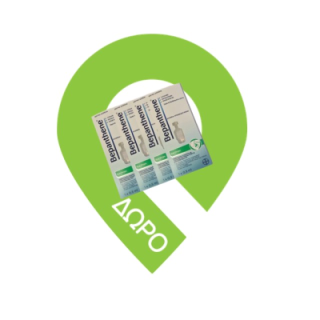 Bepanthene Eye Drops Οφθαλμικές Σταγόνες Ενυδατώνουν & Καταπραΰνουν τα Ξηρά & Ερεθισμένα Μάτια 10ml