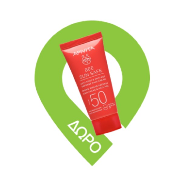 Apivita Πακέτο Bee Radiant Rich Cream 50ml & Eye Cream 15ml