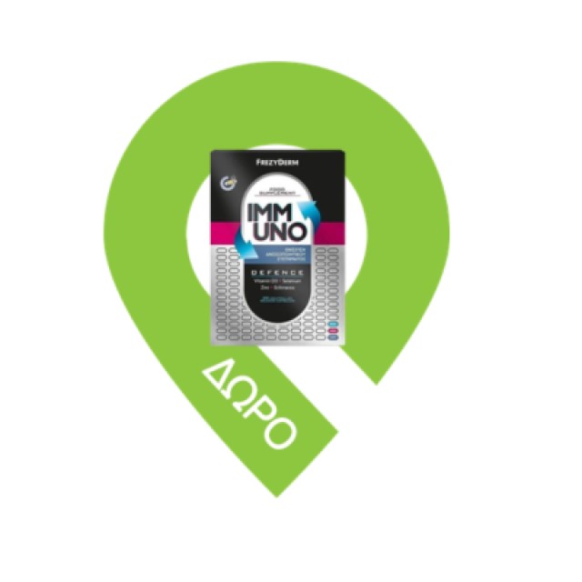 Frezyderm Cough Syrup Adults Σιρόπι για τον Βήχα 182g