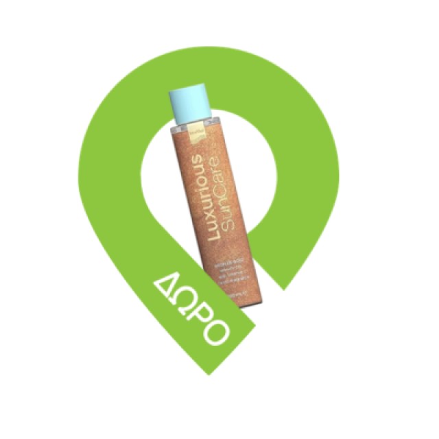 Intermed Luxurious Πακέτο SunCare Sunscreen Invisible Spray SPF30 200ml & Sunscreen Face Serum SPF30 50ml