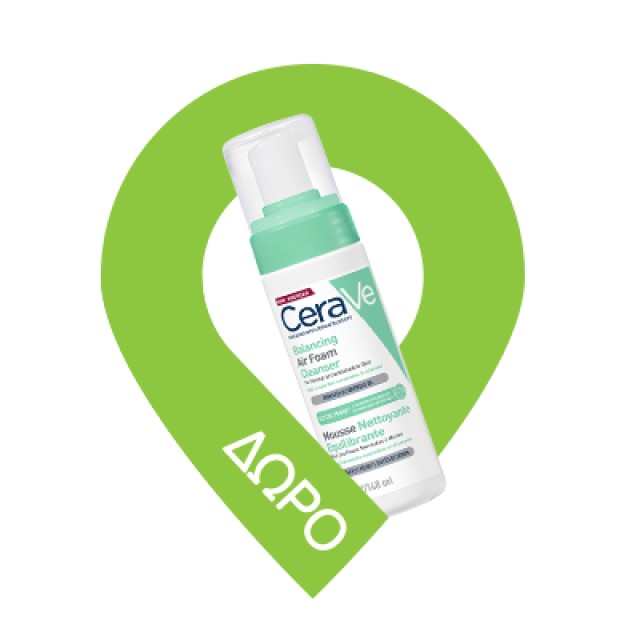 CeraVe Πακέτο Oil Control Moisturising Gel-Cream 52 ml & Δώρο Foaming Cleanser 20ml