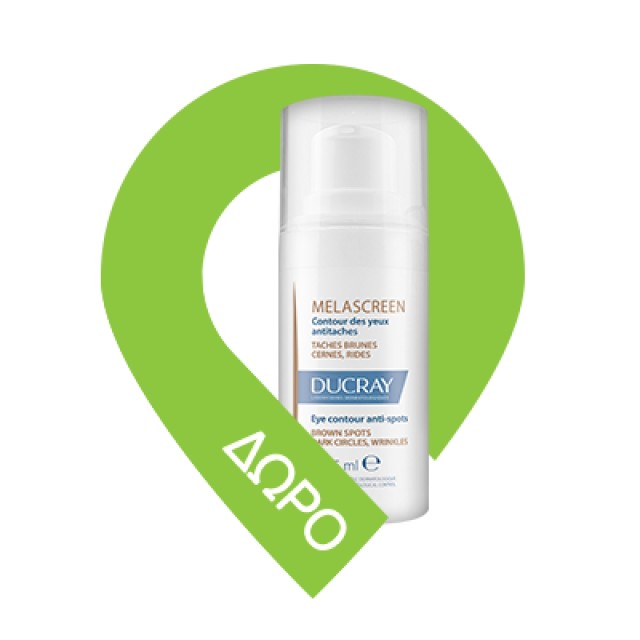 Ducray Keracnyl UV Promo  Anti-Blemish Face Fluid Spf50+, 50ml & Δώρο Foaming Gel Face - Body 100ml