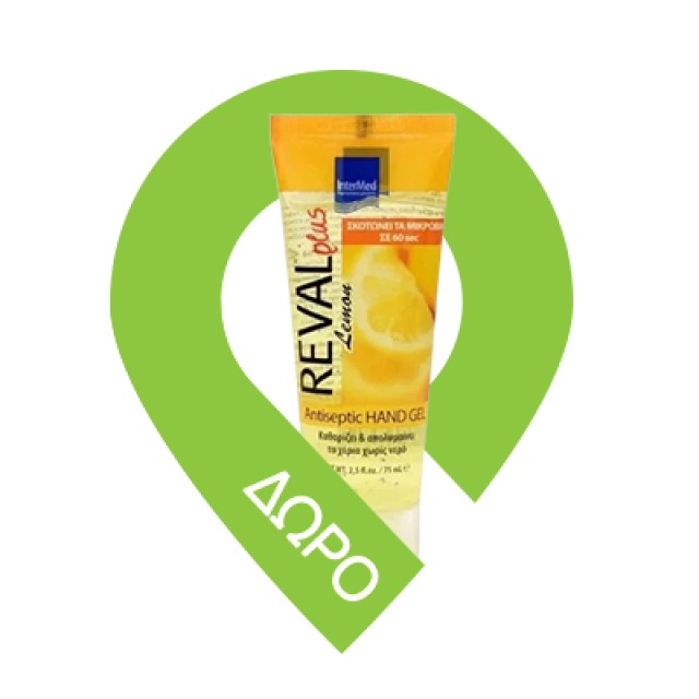 Intermed Unident Kids Toothpaste Prebio Παιδική Οδοντόκρεμα Με Πρεβιοτικά & Γεύση Ροδάκινο Για Παιδιά Από 6m, 50ml