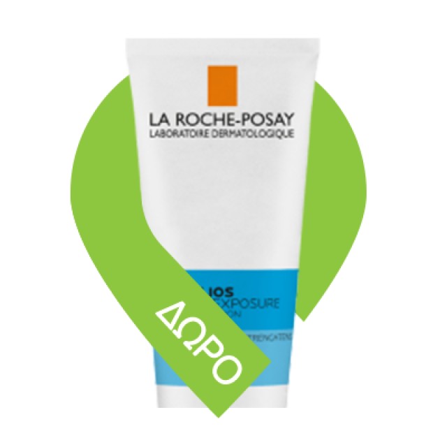 La Roche Posay Anthelios Πακέτο Invisible Fluid SPF50+ 50ml & Δώρο Toleriane Sensitive Cream 15ml