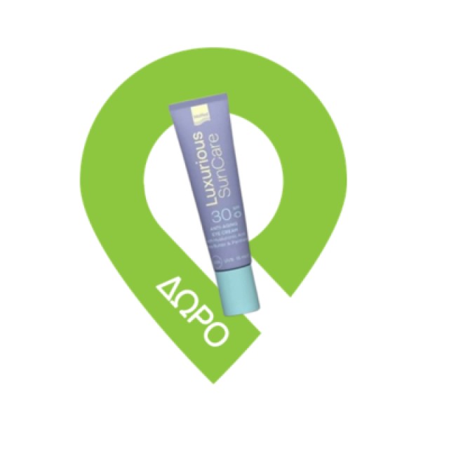 Intermed Luxurious SunCare High Protection Face Cream SPF50 Αντηλιακή Κρέμα Προσώπου Με Υαλουρονικό & Βιταμίνη Ε, 75ml