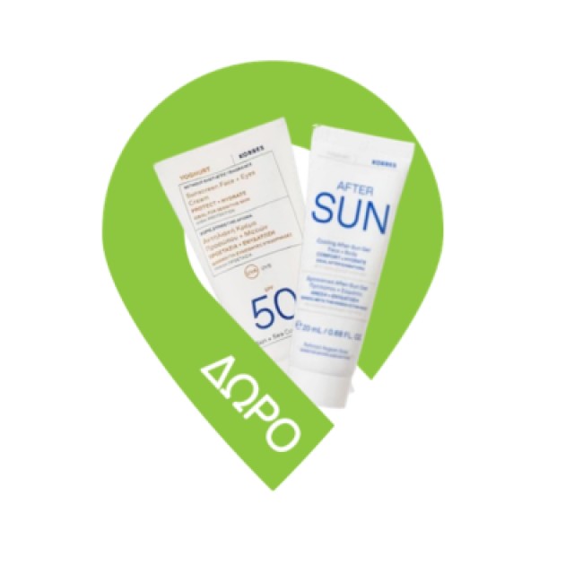 Korres Πακέτο Red Grape Antiageing & Antispot Sunscreen SPF50 50ml + Δώρο Black Pine 4D Bounce Συσφικτική Κρέμα Προσώπου 20ml