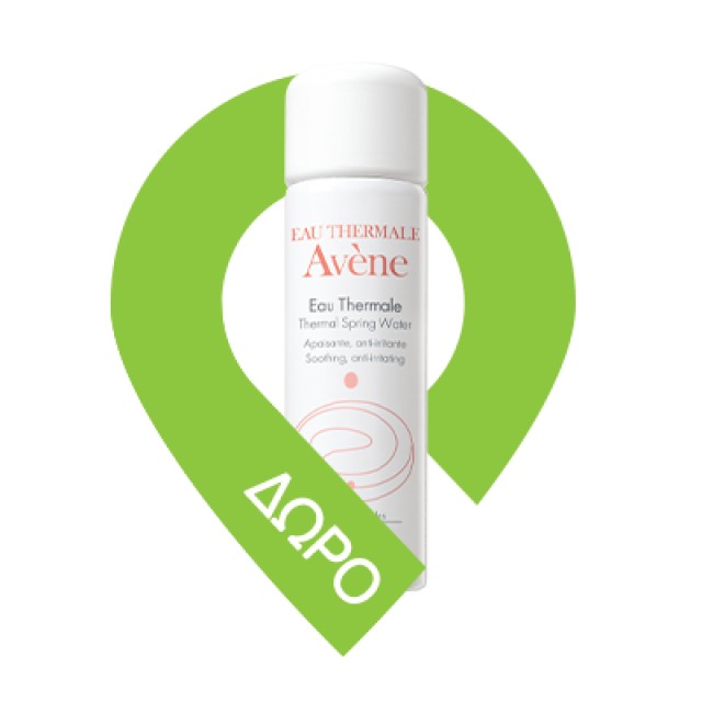 Avene Solaire Spray High Protection SPF30+, Αντηλιακό Σπρέι Για Πρόσωπο & Σώμα, 200ml