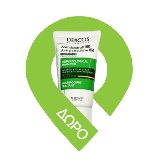 Vichy Dercos Anti-Dandruff DS Shampoo for Dry Hair, Αντιπυτιριδικό Σαμπουάν για Ξηρά Μαλλιά, 200ml