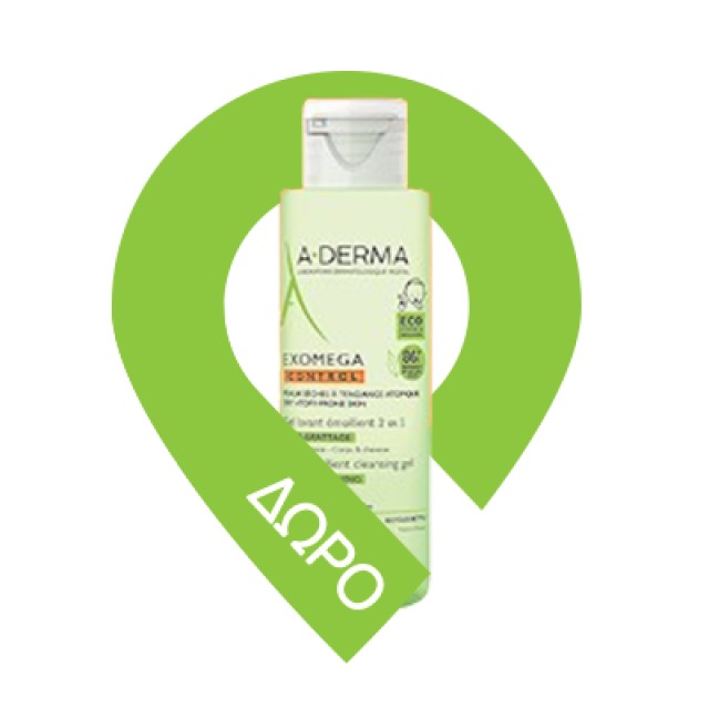 A-DERMA Exomega Control Emollient Spray Σπρέυ Ελέγχου Κατά Του Κνησμού, 200ml