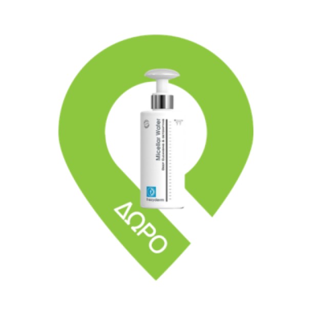 Frezyderm Moisturizing Cream 24h 20+ Ενυδατική Κρέμα Προσώπου & Λαιμού, 50ml