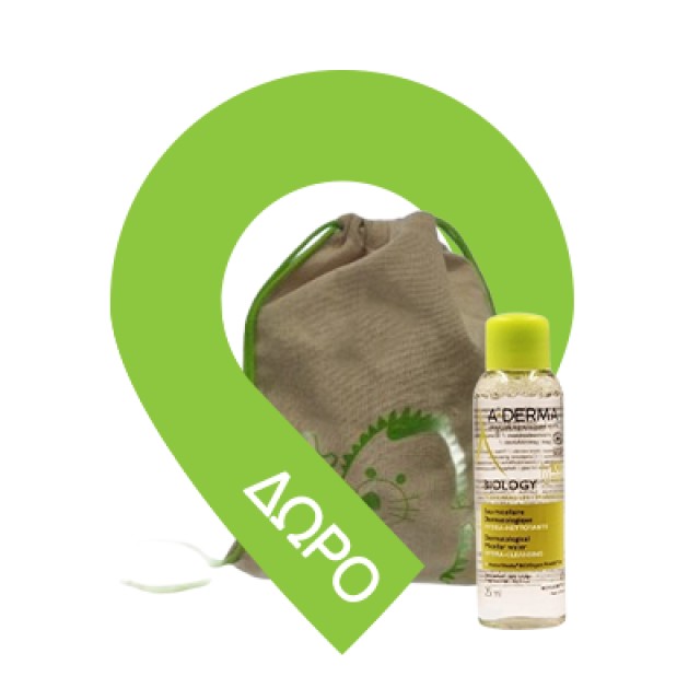 A-DERMA Exomega Control 2in1 Emollient Cleansing Gel Καθαρισμού Για Σώμα & Μαλλιά Για Ατοπικό Δέρμα, 200ml