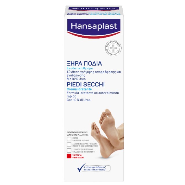 Hansaplast Foot Expert Ενυδατική Κρέμα για Ξηρά Πόδια 100ml