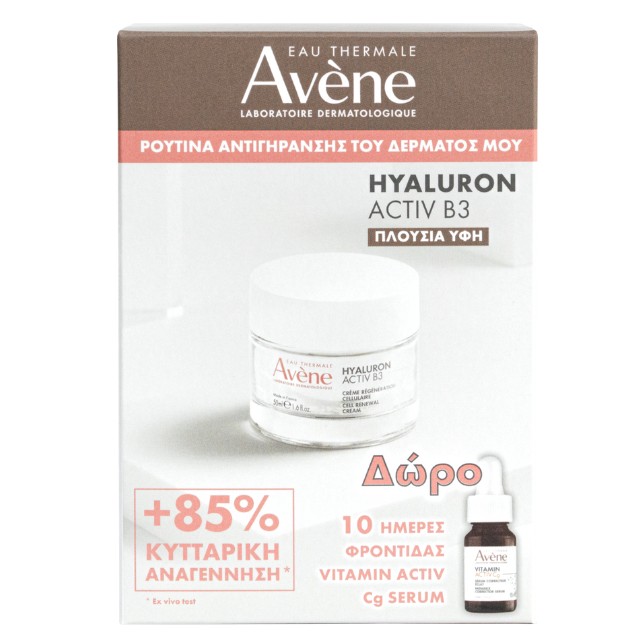 Avene Πακέτο Hyaluron Activ B3 Rich Cream 50ml & Δώρο Vitamin Activ Cg Serum 10ml