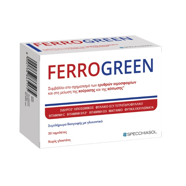 Specchiasol FerroGreen Λιποσωμικός Σίδηρος 30 Ταμπλέτες