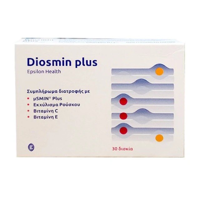 Epsilon Health Diosmin Plus Με Φλαβονοειδή Για Την Υγεία Των Φλεβών, 30 Δισκία